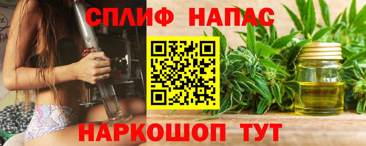 Грозный  МАРИХУАНА индика  Вход с VPN  Бошки марихуана Bruce Banner  Марихуана OG Kush 