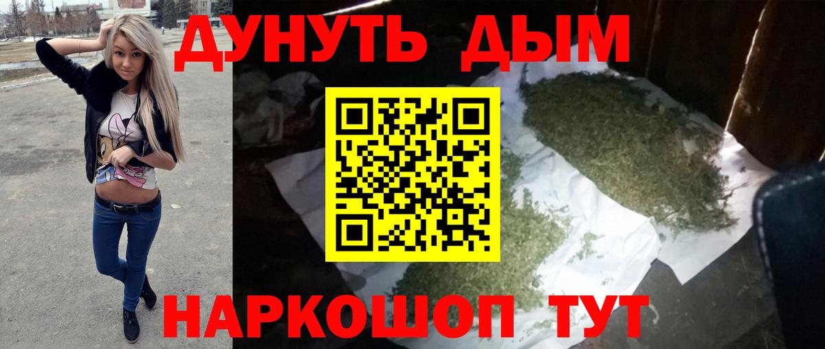 МАРИХУАНА марихуана Грозный